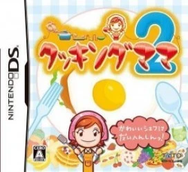 Cooking Mama 2 Rom